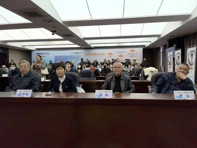 2022-23赛季，布拉德利租借至英甲博尔顿效力，他一共为球队出战53次打入7球，并当选为俱乐部年度最佳球员和最佳年轻球员。